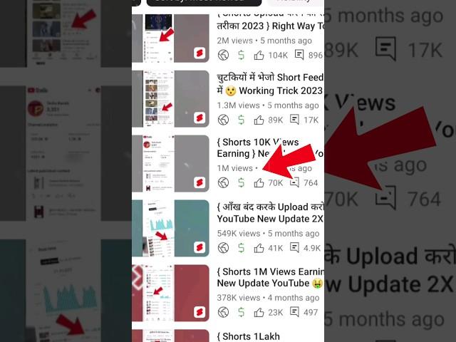 How To Viral Short Video On YouTube | shorts viral kaise kare   #shorts