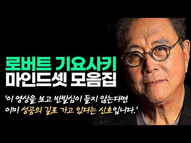 당신의 인생을 180도 바꿀 수 있는 30분 마인드셋 | 동기부여학과