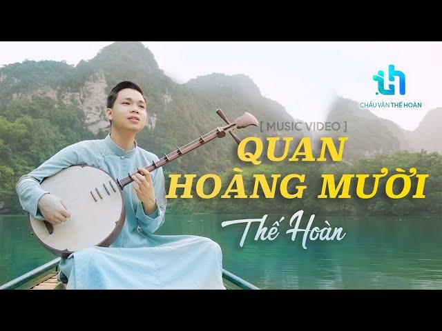 Hát Văn ÔNG HOÀNG MƯỜI - Thế Hoàn | MV Chầu Văn Mới Nhất