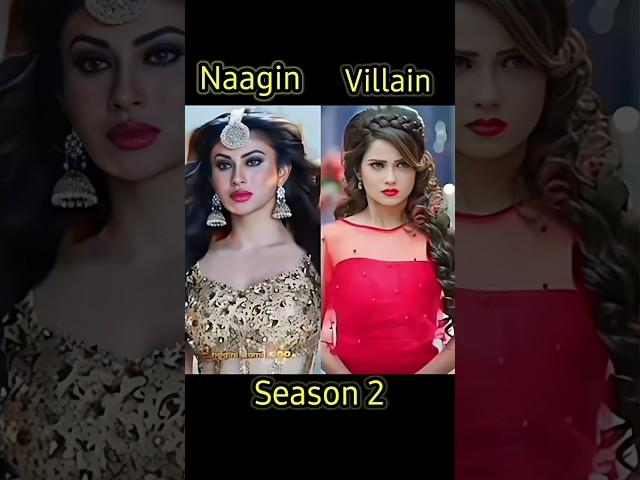 naagin 7  villain all seasons #mouniroy #surbhichandna #tejasswiprakash #nagin6 #shorts