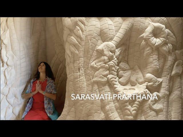 Saraswati Vedic Chant  | Sarasvatī-Prārthanā | Mantra Wisdom, Learning and Creativity