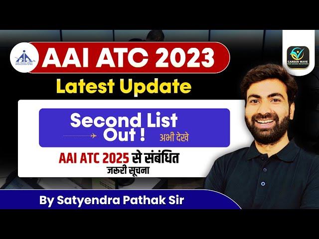 AAI ATC 2023 2nd Selection List OUT | Congratulations Career Wave Students! 