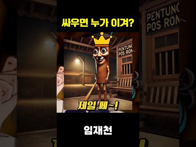 솔직히 사후르가 다 이기지 않나?