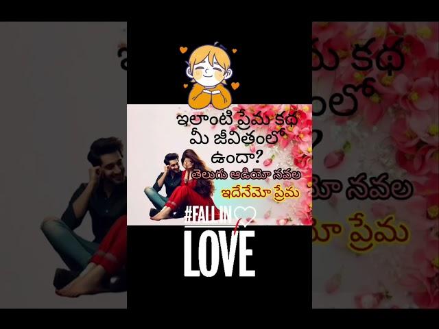 #lovestory #trending #ytshorts #youtube #podcast #kathalukathanikalukhazana