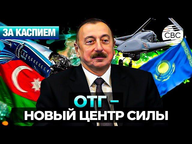 Азербайджан наградил казахстанских спасателей | Казахстан получит турецкие беспилотники