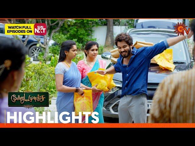 Moondru Mudichu - Highlights | 13 Dec 2024 | Tamil Serial | Sun TV