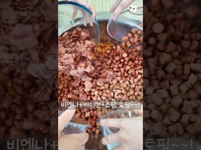 법카로 nn만원 토핑가득 김치볶음밥 만들기