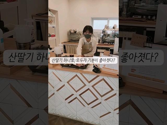 문득 카페하길 잘했다는 생각이든다 ‍️댓글확인