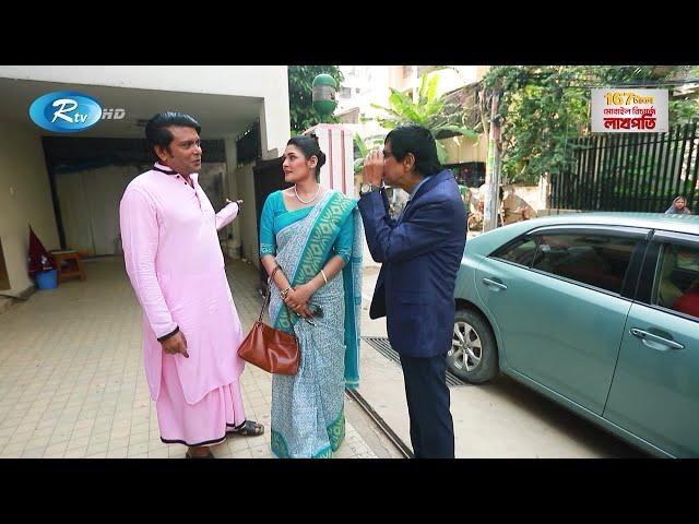 বস'কে উবার চালক বানিয়ে দিল বাড়িওয়ালা | Rtv Drama Funny Clips