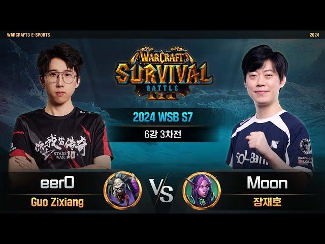 eer0(U) vs Moon(N) / 2024 WSB S7 6강 3차전 / 워크래프트3, Warcraft3