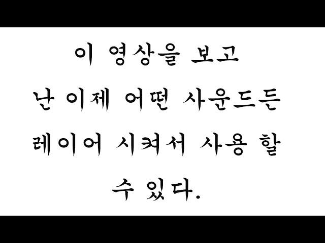 [세컨건반 / 악기 시연 / 리뷰] [커즈와일SP7사용법]2. 아직도 피아노랑 다른 악기 섞어서 쓰는 거 할 줄 모르니? 2. ZONE(멀티모드) 사용하는 법