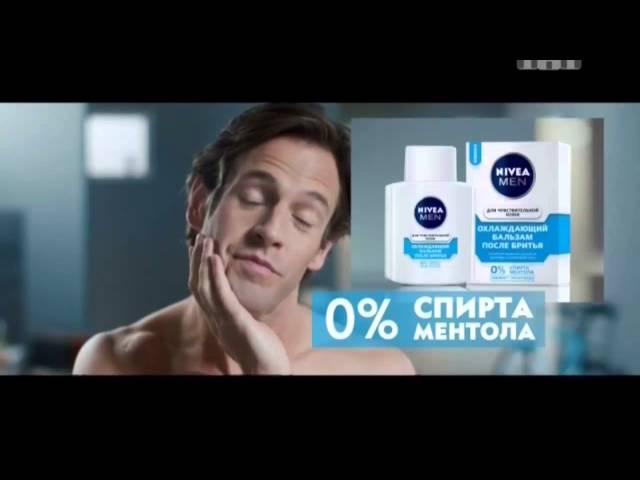 Новинка Nivea защита от жжения 2015