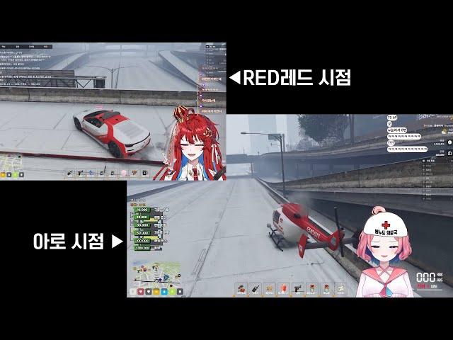 SSS급 헬기 운전 재능러 [봉누도] |아로AURO