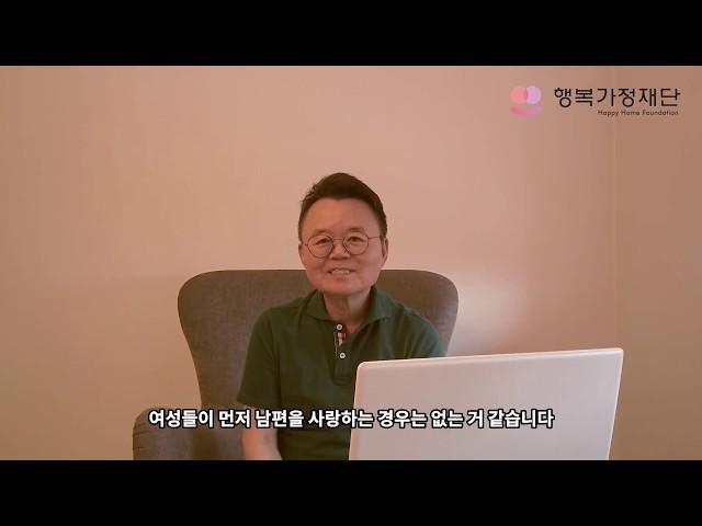 여성들이 남성을 먼저 좋아하는 경우?