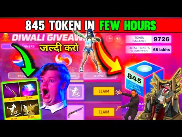 How To Get Free Arrival Animation In Diwali Lucky Draw Event /Free Fire Diwali Event