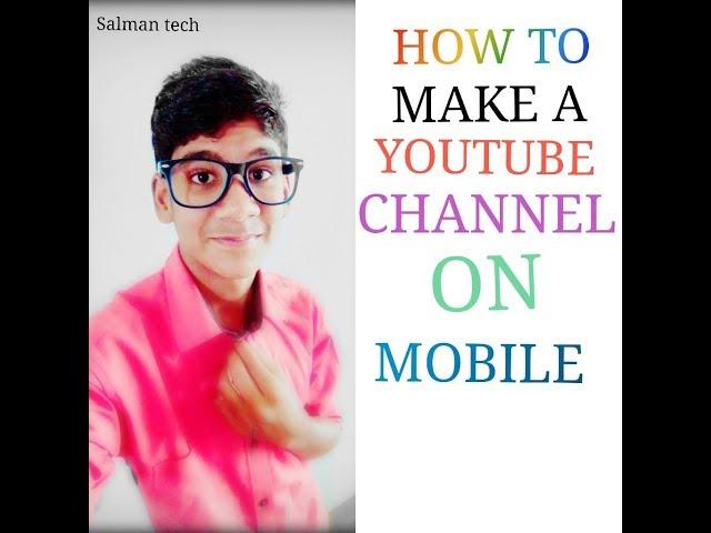 How to make a youtube channel on mobile || Earn money || Salman tech