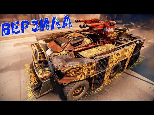 Верзила + Торреро + Джеки - Пушки После Апа - Crossout