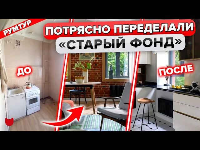  Красивая ТРЁШКА 64 м2. Капитальный Ремонт в СТАРОМ ФОНДЕ. Продумано ВСЁ до мелочей. Дизайн. Румтур