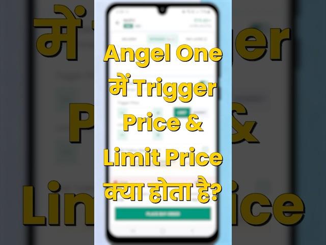 Angel One Me Trigger Price Aur Limit Price Kya Hota Hai?