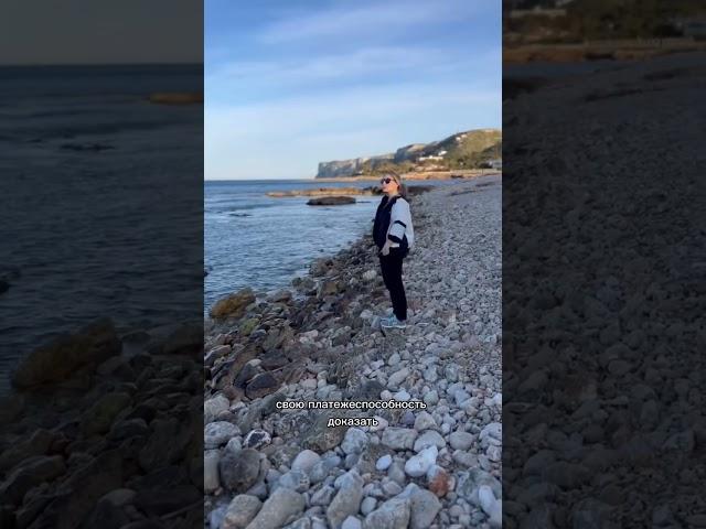 ВИД НА ЖИТЕЛЬСТВО В ИСПАНИИ БЕЗ ПРАВА НА РАБОТУ. #испания #внжвиспании