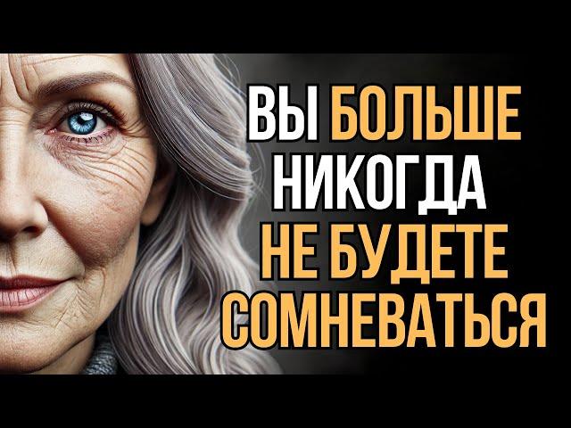 От Сомнений к Уверенности: Как Сделать Первый Шаг  | Мудрость Времени