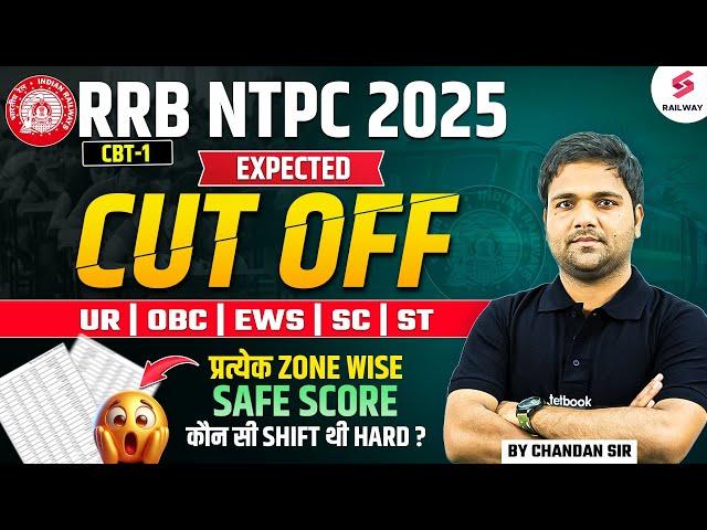 RRB NTPC Expected CUT OFF 2025 | NTPC CBT-1 Safe Score | RRB NTPC Zone Wise Cut Off Analysis 2025
