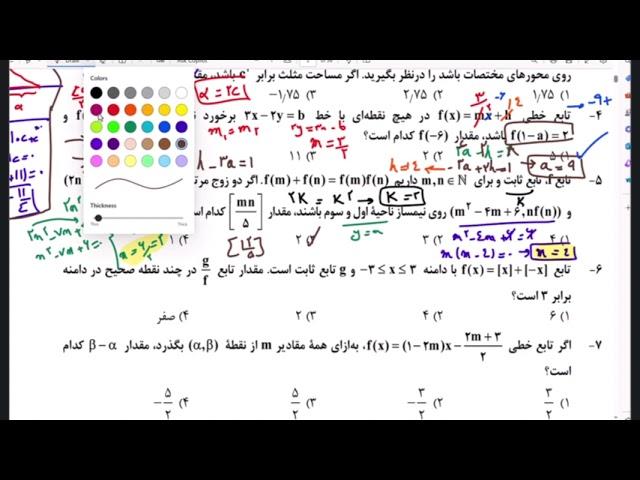 تحلیل کامل و حل سوالات کنکور انسانی داخل ۱۴۰۲