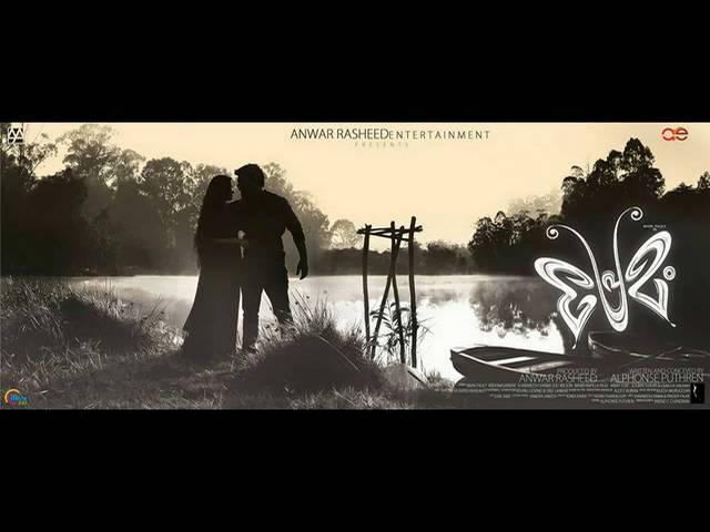 Premam | BGM | 04 | Unfinished Hope