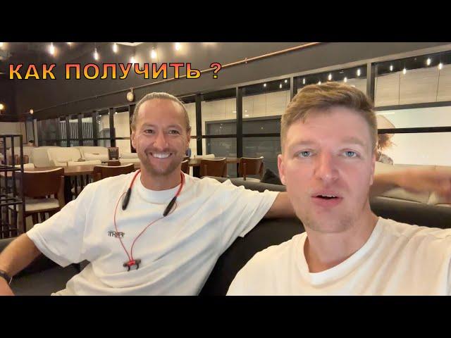ВНЖ в ОАЭ (ВИЗА Emirates ID) 2024 НОВЫЕ ПРАВИЛА! Как получить?