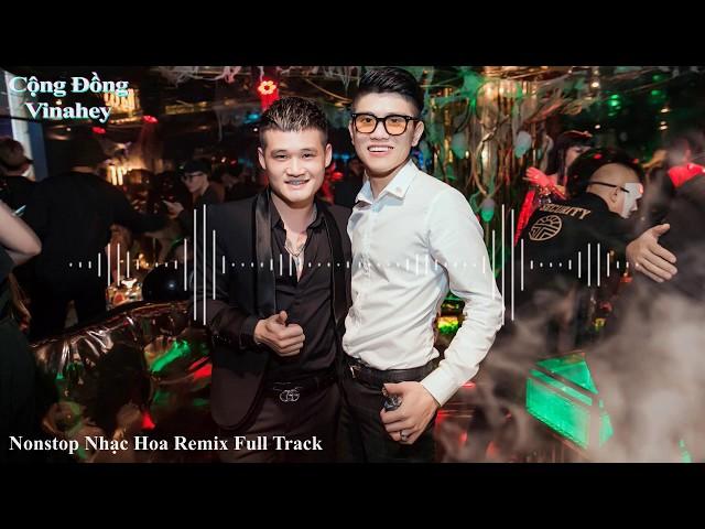 Nonstop 2020 | 想死卻又不敢 - 我的好兄弟 | Nhạc Trung Quốc Gây Nghiện Remix Hay Nhất 2020 - Anh Thanh Mix