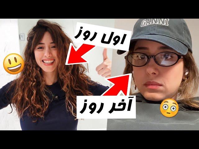 PRODUCTIVE DAYS IN MY LIFE! روزای کاری ما چجوری میگذره؟