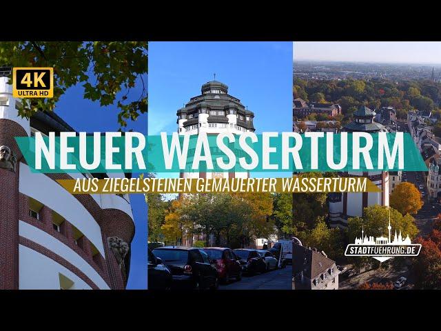 Neuer Wasserturm in Mönchengladbach | Sight presented by Stadtfuehrung.de