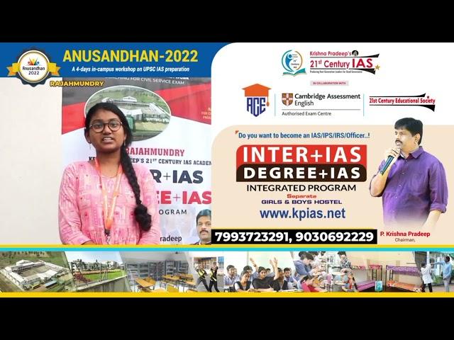 Anusandhan 2022 Workshop for UPSC IAS Preparation || Inter plus IAS || Degree with IAS || Kpias