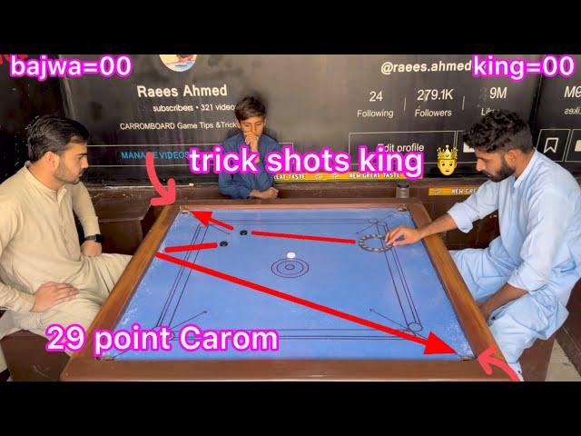 Ahmed bajwa & Carrom king Raeesahmed 29 points Carrom board games ￼ unbelievable moment