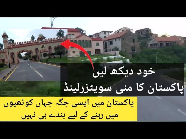 Mangla water Resort tour | Beautiful Picnic point || Mangla Dam Lake latest tour 2024 | منگلا ڈیم