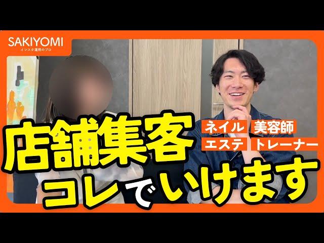 【難易度MAX】圧倒的レッドオーシャンのネイル系アカウントで、今からでも絶対上手くいく戦略を見つけました。