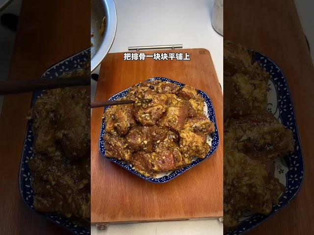 听我的，晚饭做个豆豉蒸排骨，嘎嘎下饭！嘎嘎香！#妈呀太香了 #豆豉蒸排骨 #我的厨房日记 #美食 #food #cooking