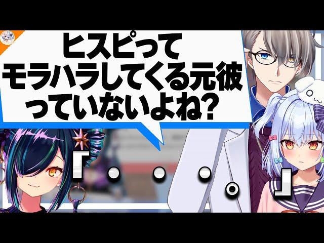 【●んじゃった…】相談内容が全弾ヒットでHPが0になる北小路ヒスイ【#犬山恋愛研究所 犬山たまき/かなえ先生/奈羅花】