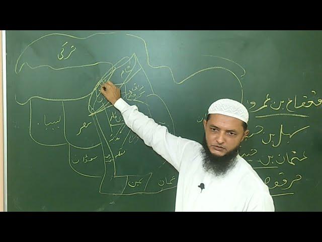 (16) jange jamal جنگ جمل Khilafat E Rashidah series. Inamur Rahman Yazdani