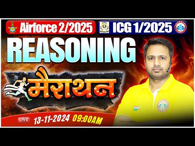 Airforce & ICG Marathon Class 2024 | Complete Reasoning in One Video | By Rakesh Sir