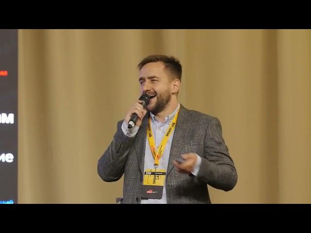 #конфасмартлаба Жека Аксельрод: инвестиции на российском рынке акций