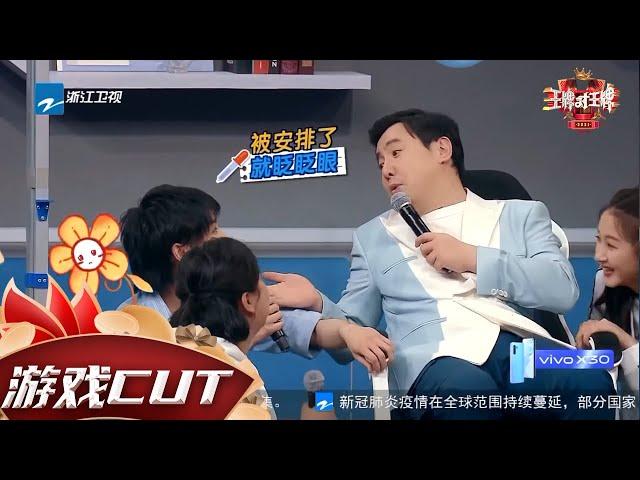 杨迪看图猜词实力惊人碾压贾玲 沈腾出口都是“爆炸性”新闻？！ #王牌对王牌6 CLIP EP5