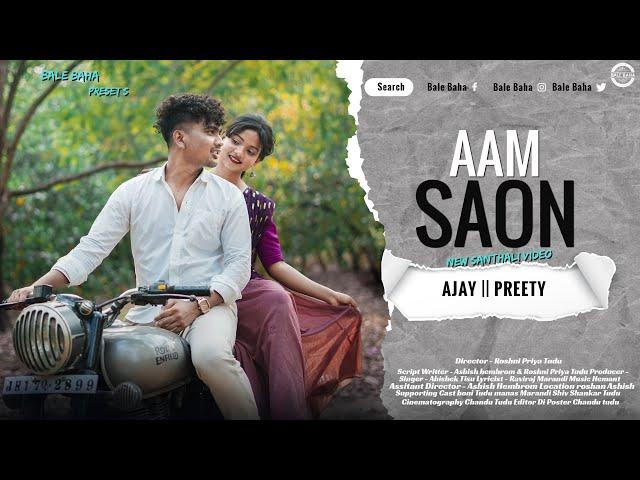 AAM SAON || NEW SANTHALI  VIDEO 2024 || AJAY KISKU & PREETY MARANDI ||ABHISHEK TISU ||