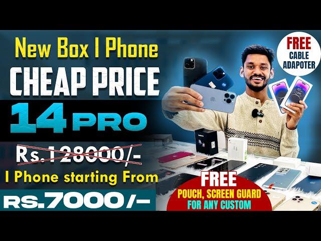 New I Phone’s ₹7000/- Starting | 60% Discount From Online #iphone #hyderabad