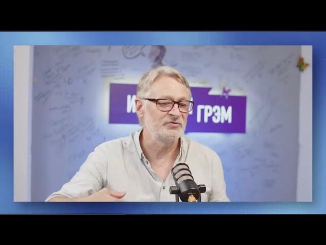 Орешкин жёстко про Невзорова и реакцию на слова Яшина