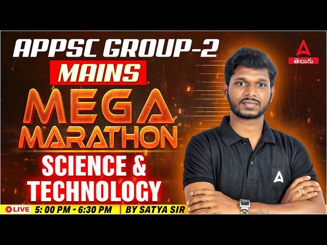 APPSC GROUP 2 MAINS 2024 | Science & Technology Marathon Class | APPSC GROUP 2 MAINS