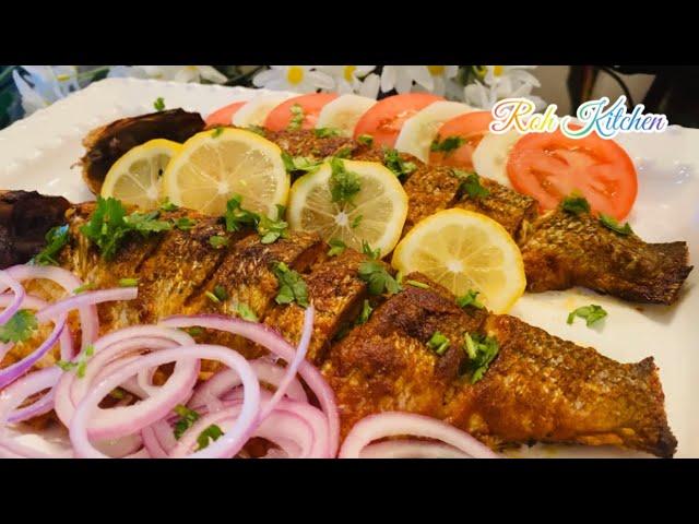 Oven Baked Fish Recipe | ماهی داشی | Mahi Dashi | طرز تهیه ماهی داشی | افغانی | Afghan Food | Fish