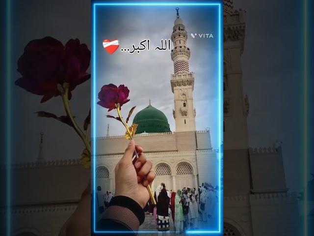 Whatsapp status naat sharif | Rabi ul awal naat sharif WhatsApp status | islamic video WhatsApp stat