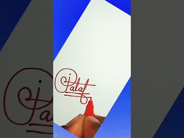 Jalal name signature style | J letter signature style #new #signature #viral #trending #shorts