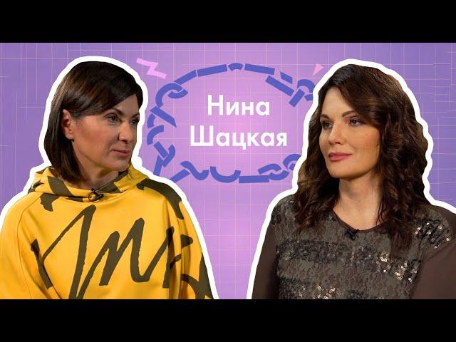 Почти серьезно l Нина Шацкая l Синдром самозванца